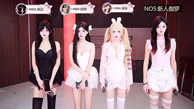 MSN001 online show from January 18, 2026, 2:43 pm