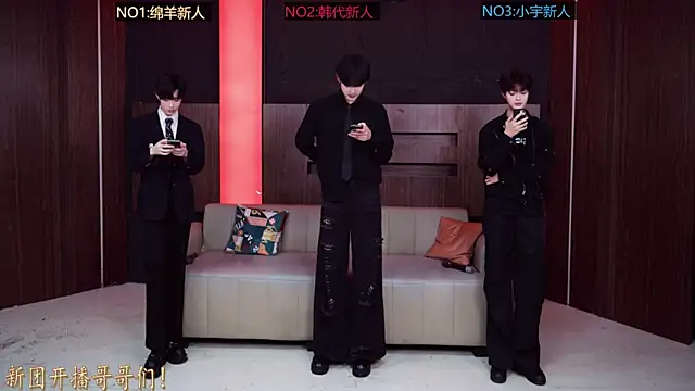 HG-001 online show from December 4, 2025, 3:21 pm