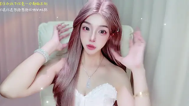 Snapshot of zizi-a chatting on July 28, 2026, 12:48 pm zizi-a online show from July 28, 2026, 12:48 pm