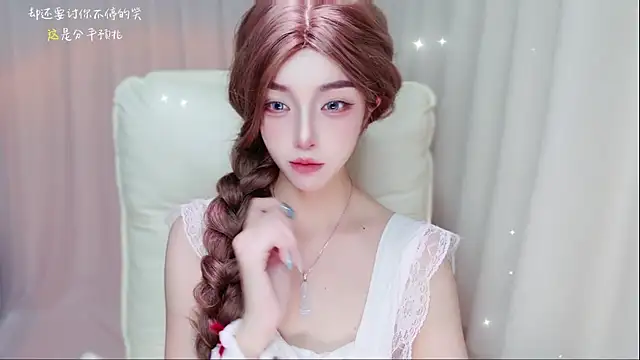 Snapshot of zizi-a chatting on July 30, 2026, 11:31 am zizi-a online show from July 30, 2026, 11:31 am