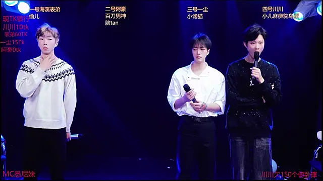 GStar-Boy online show from December 21, 2025, 3:46 am