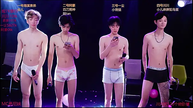 GStar-Boy online show from December 22, 2025, 5:43 pm