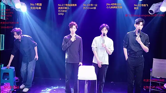 GStar-Boy online show from January 10, 2026, 10:06 am