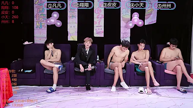 OUBA-002 online show from January 8, 2026, 9:22 am