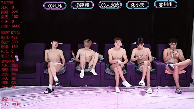 OUBA-002 online show from January 14, 2026, 9:26 am