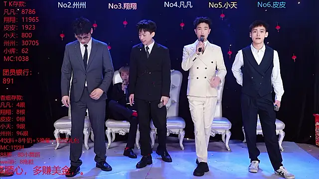 OUBA-002 online show from February 16, 2026, 7:48 am