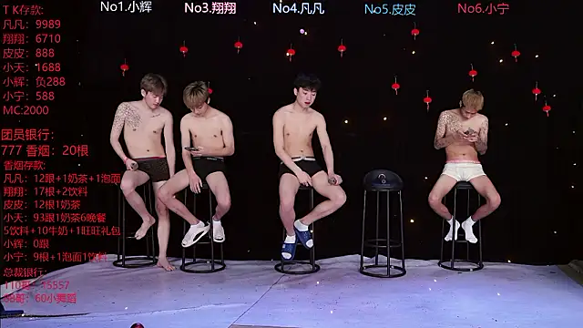 OUBA-002 online show from February 25, 2026, 10:03 am