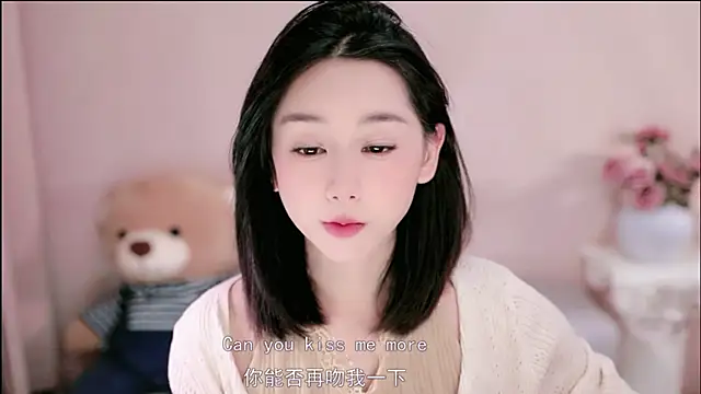 IamMeow- online show from March 8, 2026, 1:04 pm