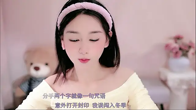 IamMeow- online show from March 11, 2026, 1:06 pm