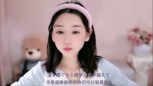 IamMeow- online show from April 2, 2026, 2:04 pm