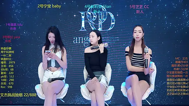 Rod--angel online show from January 12, 2026, 8:08 am