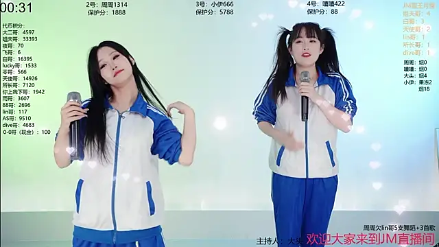 JM-111 online show from January 11, 2026, 8:19 am