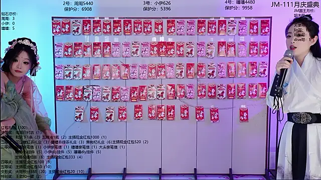 JM-111 online show from January 16, 2026, 10:41 am