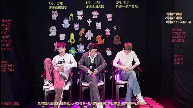 baby-000188 online show from January 6, 2026, 2:21 pm