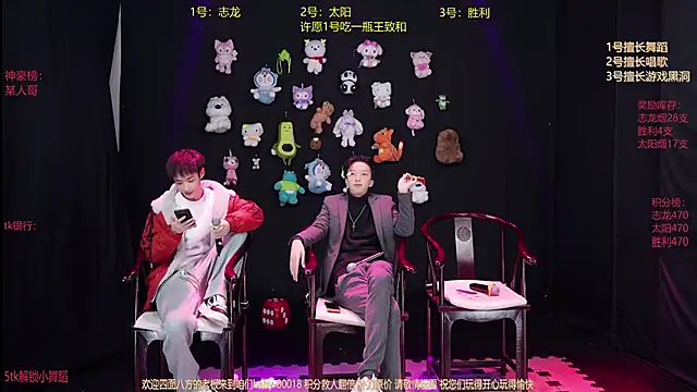 baby-000188 online show from January 12, 2026, 2:22 pm