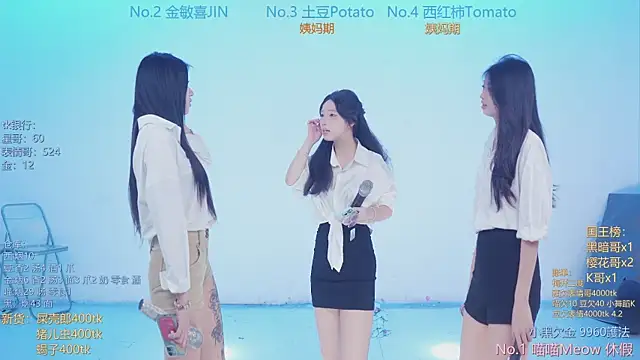 SSF-888 online show from April 1, 2026, 5:19 am