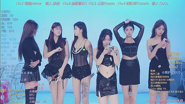 SSF-888 online show from April 11, 2026, 6:51 am