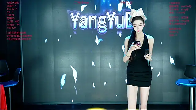 Yangyuba-003 online show from February 3, 2026, 7:41 pm