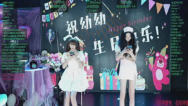 Yangyuba-003 online show from April 1, 2026, 8:17 pm