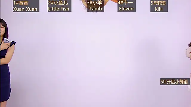 xpc001 online show from January 18, 2026, 2:15 am