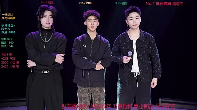 EXO-cbz online show from January 9, 2026, 4:15 am