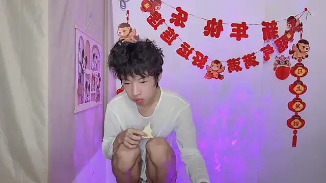 afahyu online show from March 26, 2026, 3:01 am