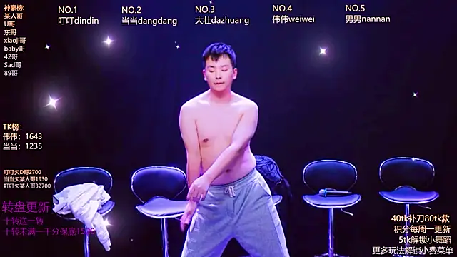 Gay-brave010 online show from January 12, 2026, 1:16 pm