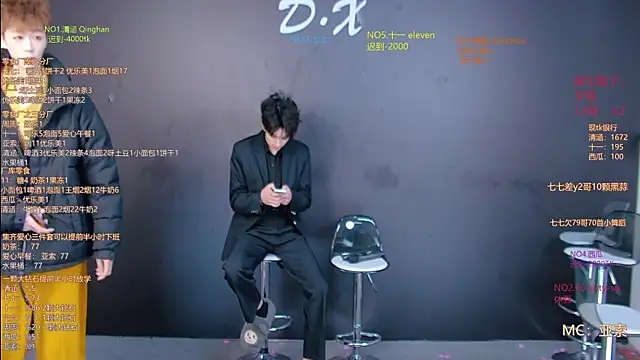 Snapshot of TNT-520 chatting on January 6, 2026, 12:14 am TNT-520 online show from January 6, 2026, 12:14 am