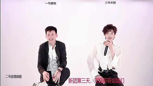 HD-stick998 online show from January 7, 2026, 1:13 pm