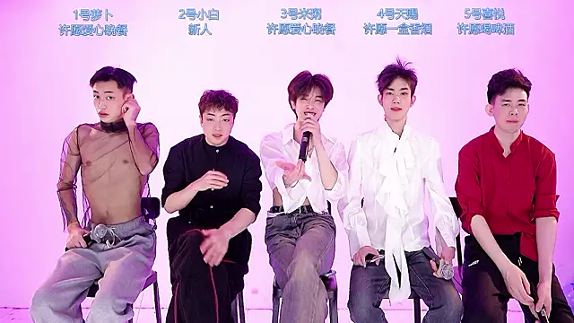 HD-stick998 online show from February 4, 2026, 8:31 am