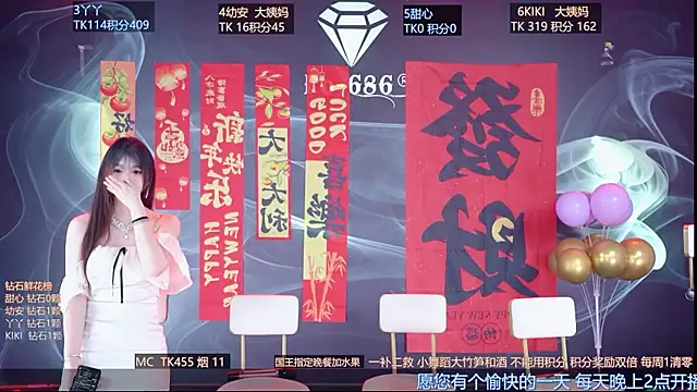 FO-686- online show from February 18, 2026, 9:22 pm