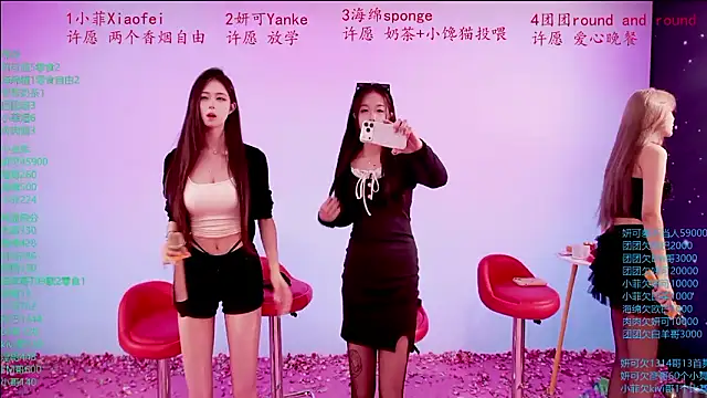 stt0708 online show from March 26, 2026, 10:21 am