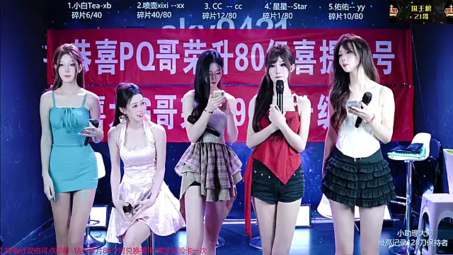 cy77096 online show from August 8, 2026, 4:09 pm