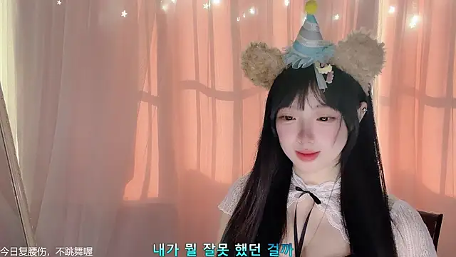 LovelyXiaoYi online show from February 12, 2026, 1:00 am