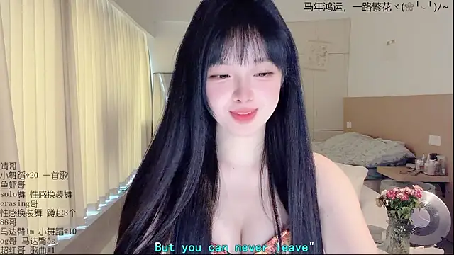 LovelyXiaoYi online show from April 4, 2026, 1:37 am