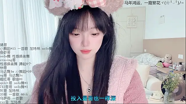 LovelyXiaoYi online show from April 13, 2026, 1:00 am
