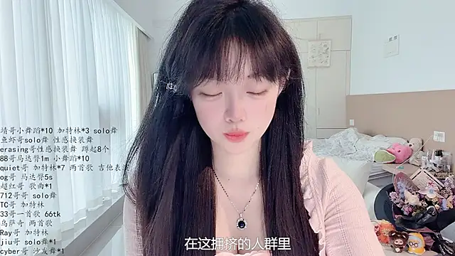 LovelyXiaoYi online show from April 27, 2026, 12:41 am