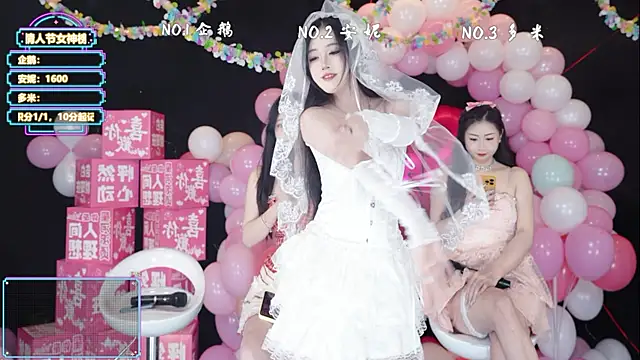 Snapshot of HoneyBaby-001 chatting on February 14, 2026, 2:14 pm HoneyBaby-001 online show from February 14, 2026, 2:14 pm