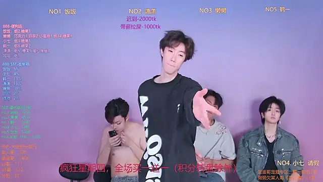 Snapshot of TNT-888 chatting on February 5, 2026, 11:26 am TNT-888 online show from February 5, 2026, 11:26 am