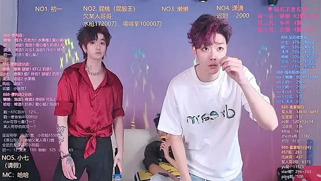 TNT-888 online show from March 27, 2026, 11:43 am