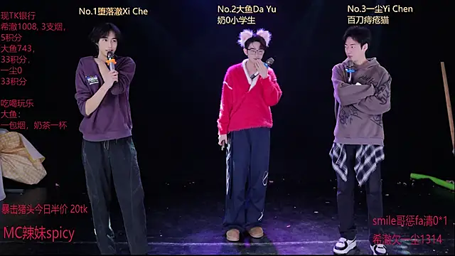 Snapshot of GGBond-01 chatting on February 4, 2026, 2:56 pm GGBond-01 online show from February 4, 2026, 2:56 pm