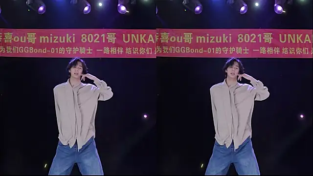 Snapshot of GGBond-01 chatting on February 8, 2026, 2:42 pm GGBond-01 online show from February 8, 2026, 2:42 pm