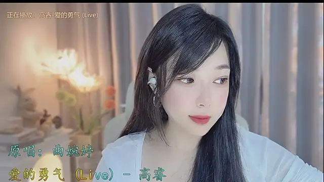 Yumi yuni online show from April 18, 2026, 12:58 am