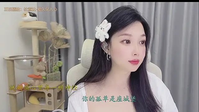 Yumi yuni online show from May 25, 2026, 2:01 pm