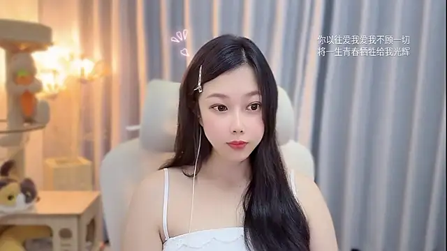 Yumi yuni online show from June 8, 2026, 1:44 pm
