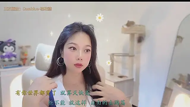 Yumi yuni online show from July 7, 2026, 1:04 pm