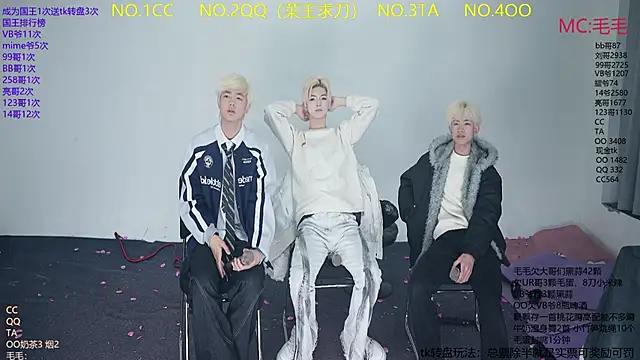 sweetboys888 online show from February 13, 2026, 11:17 am