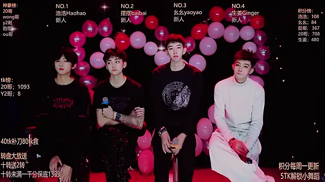 Snapshot of GAY-Sweetheart01 chatting on February 14, 2026, 12:18 am GAY-Sweetheart01 online show from February 14, 2026, 12:18 am