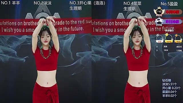 Snapshot of __AOA__ chatting on February 8, 2026, 8:12 pm AOA online show from February 8, 2026, 8:12 pm