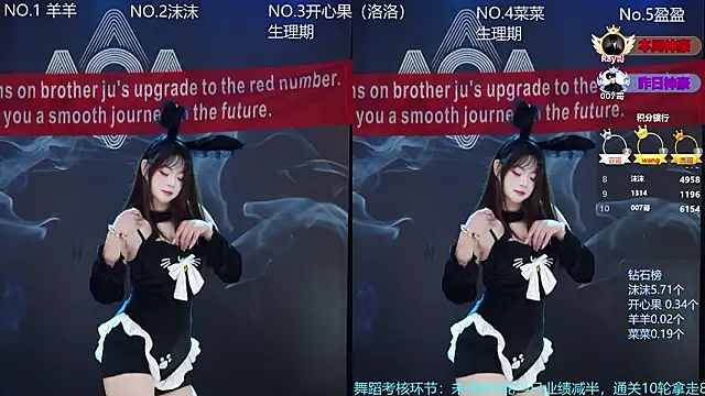 Snapshot of __AOA__ chatting on February 9, 2026, 8:02 pm AOA online show from February 9, 2026, 8:02 pm